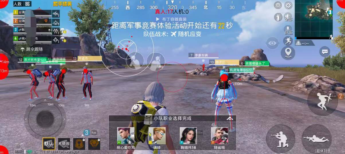 🐲和平精英辅助【遥遥领先容器直装V1.1】⭐️独家美化包⭐️自瞄午后⭐️聚点无敌⭐️稳定连打