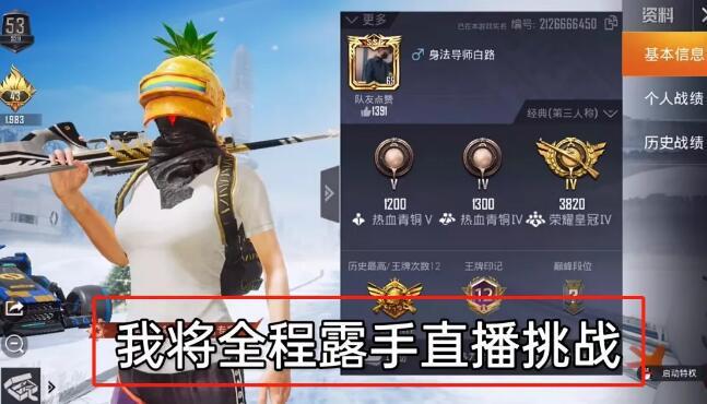 和平精英腾讯模拟器辅助【山猫单范围】天卡 支持新赛季 无后座 范围伤害 子弹追踪
