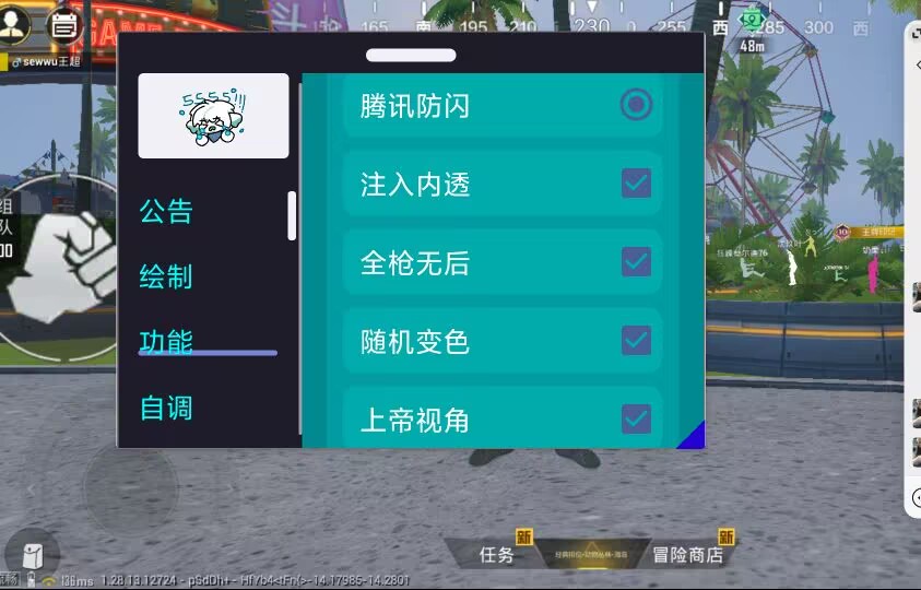 维持游戏健康：和平精英开发团队如何与社区合