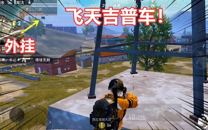 ⚠️【DY直装】⚠️【人物加速 范围拾取 骗装备 美化 透视 自瞄 跳远 金身 自杀 火箭小子 雷枪少年】
