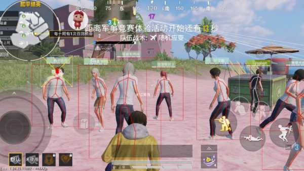 和平精英「青蛙直装」辅助，支持地铁