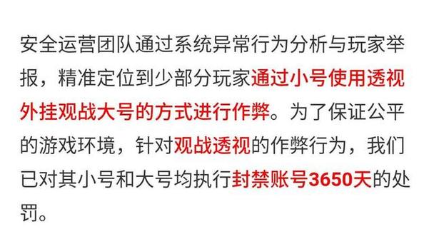 王者荣耀辅助【劳斯莱斯一体直装】英雄透视 人物透视 地图头像 射线方框 上帝视角 名字变色 漏人绘制 野怪显示 野怪计时 显示兵线 自身视野 头顶技能