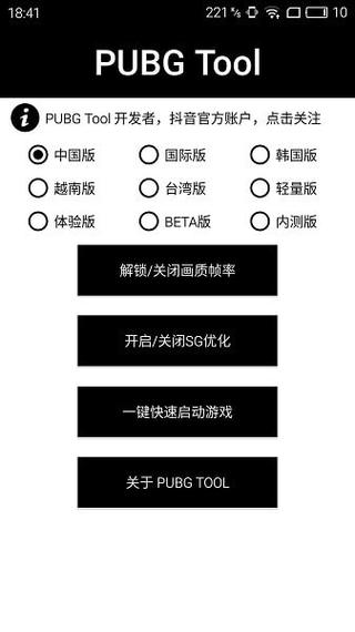和平精英内核辅助【ADC手搓内核】无后座力 人物穿墙 人物加速 人物飞天 锁头自瞄
