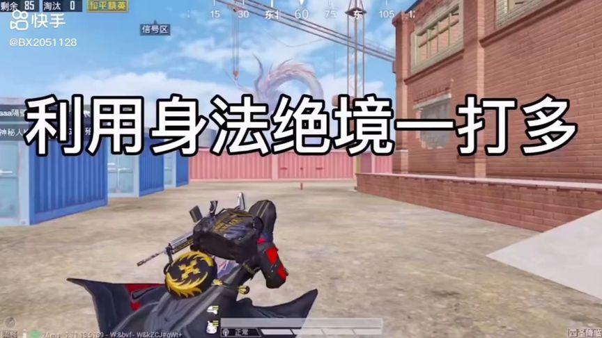 和平精英内核辅助【ADC手搓内核】无后座力 人物穿墙 人物加速 人物飞天 锁头自瞄