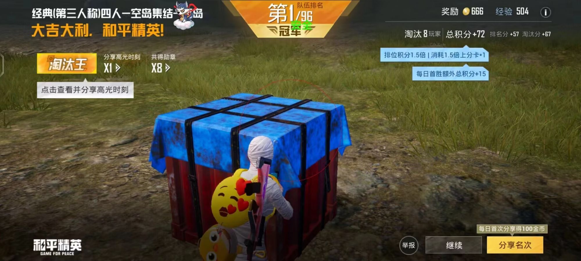 【天之蓝一体直装】和平精英怎么开挂 软件下载  和平精英正规卖挂平台 和平精英开挂购买网站