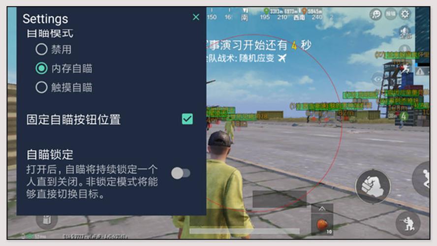 抖音和平精英飞机上唱歌