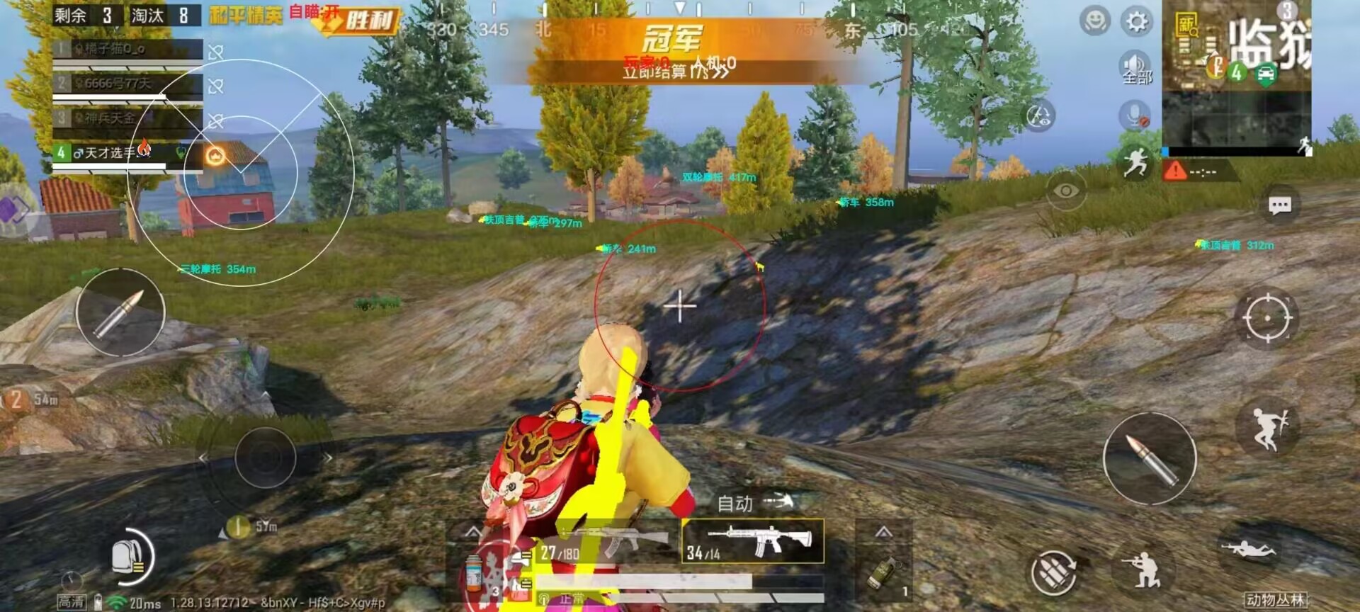 和平精英《牛牛》辅助
