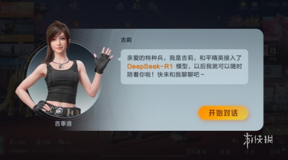 和平精英辅助【快影直装V3.0自瞄稳定版】锁头锁死自瞄 掩体变色 掩体漏打 人物透视 容器直装