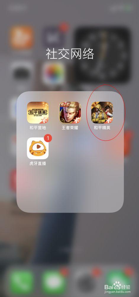 和平精英辅助【蜜雪冰城直装V3.0】人机识别  子弹追踪 开火自瞄 人物透视