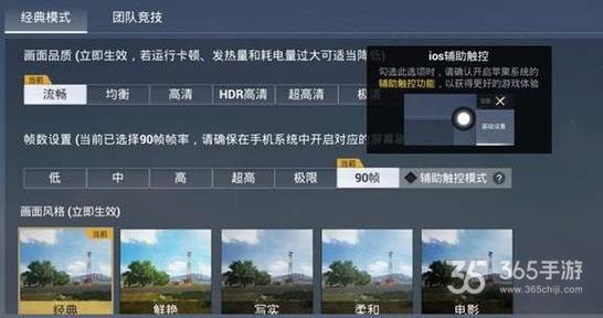 和平精英辅助【骷髅头直装V9.23】子弹追踪 锁头自瞄 触摸自瞄 无后防抖 透视血量 车辆透视