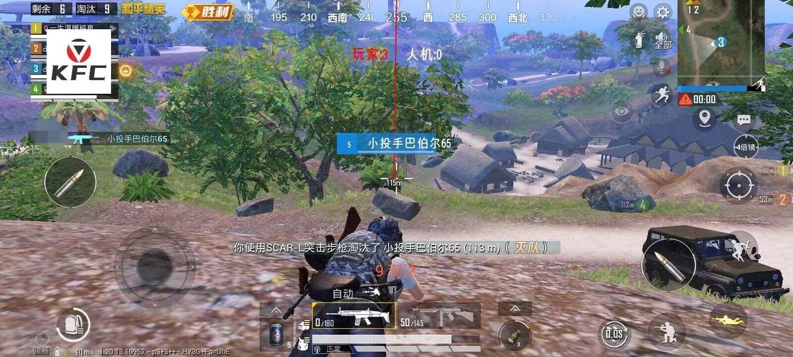 和平精英「EGM」辅助