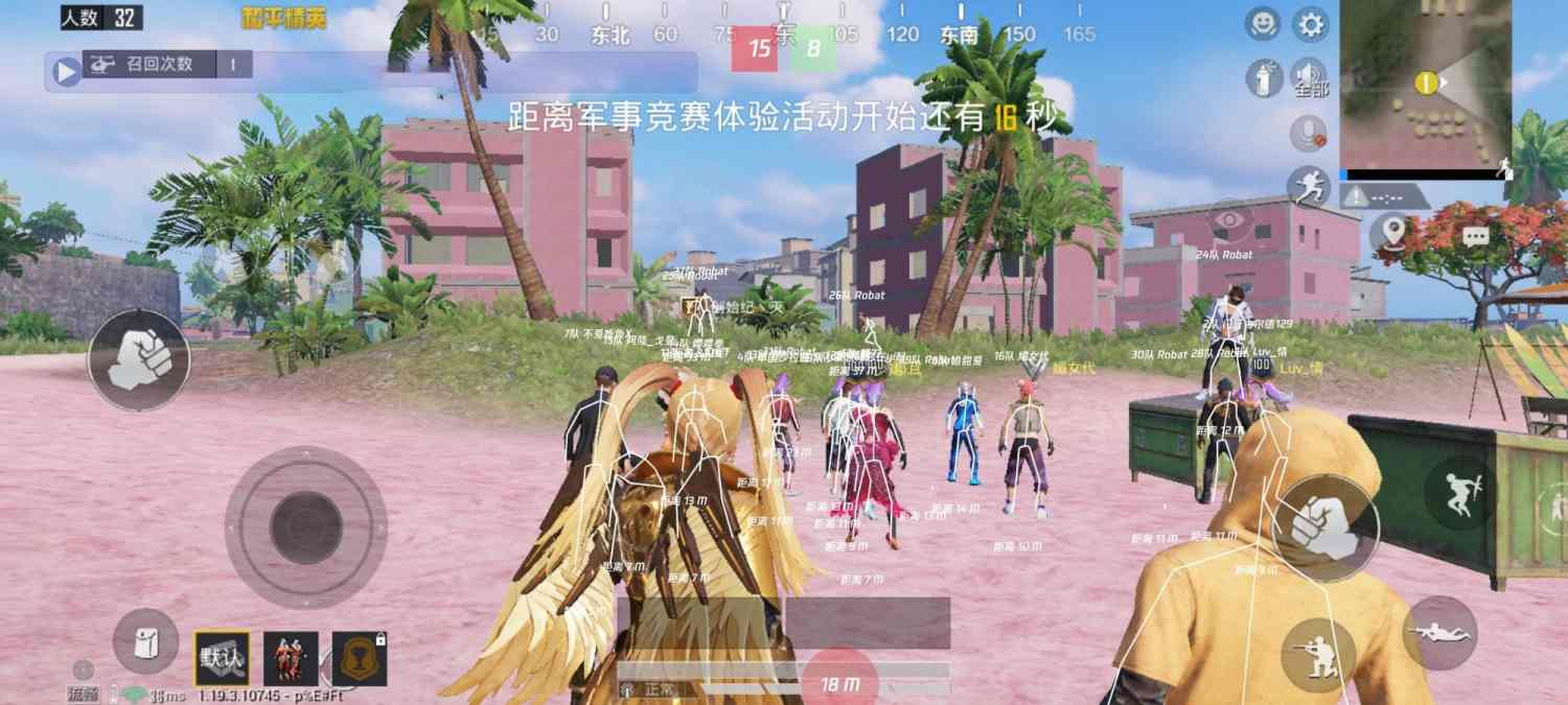 和平精英辅助【雷神/原小迪直装V1.4】稳定防封 人物透视 漏打自瞄 地铁逃生 锁死自瞄 物资显示 人物距离 组队显示