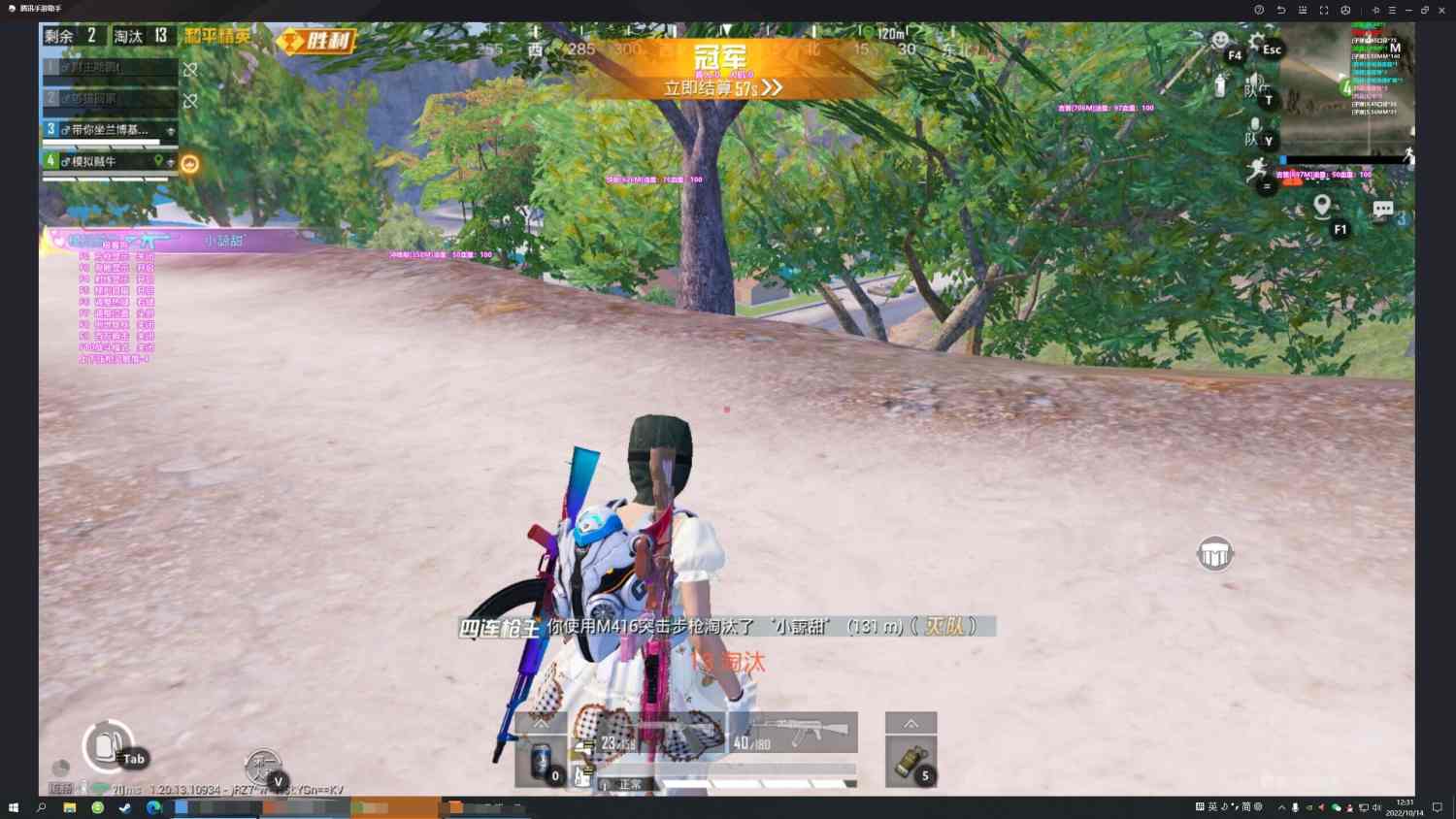 和平精英IOS免越狱辅助【九世】巨魔安装 独家UI 透视自瞄绘制