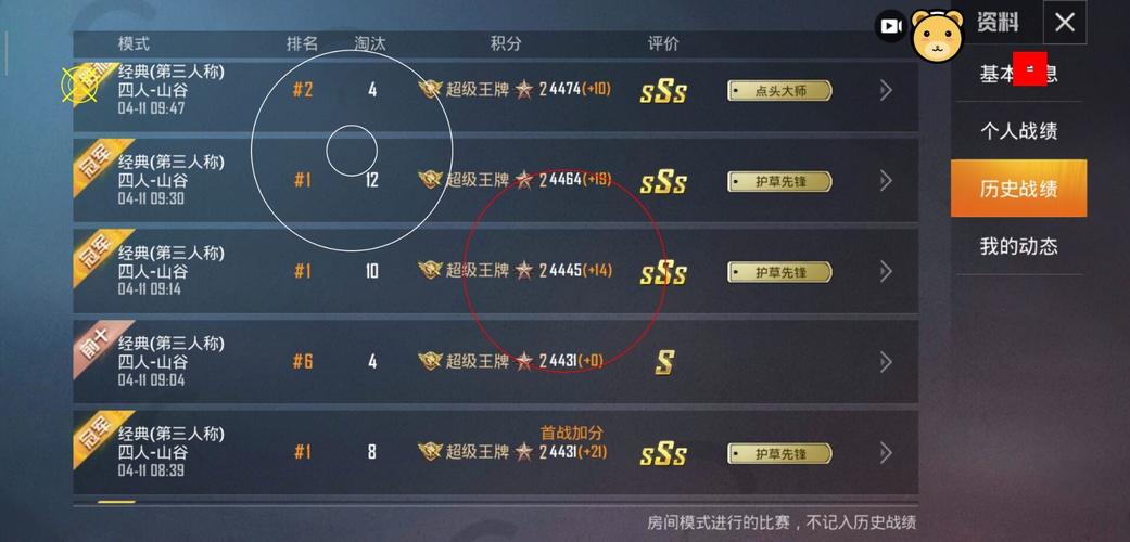 和平精英辅助【墨鱼容器直装】无后座力 人物透视 枪械据点 无限子弹 直播防录屏 偷装备 全图透视 巡查预警 自动压枪 人物透视