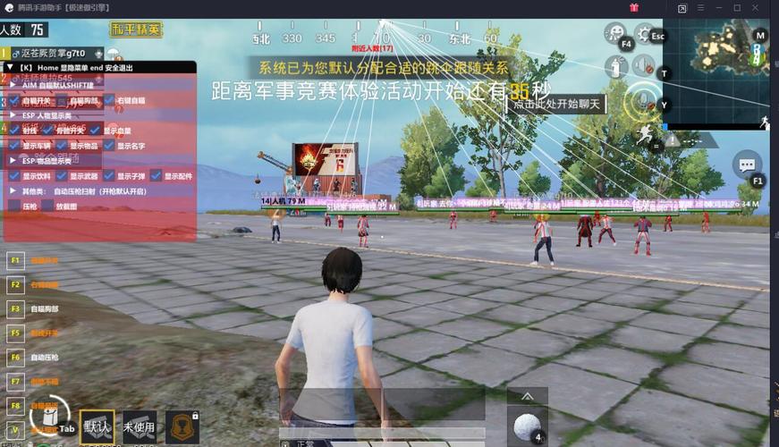 和平精英辅助【先行者直装V1.5】车辆透视 触摸自瞄 透视绘制 掩体漏击 人物美化