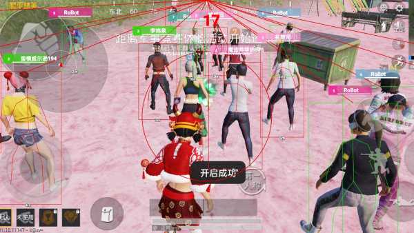 和平精英【德尔塔】模拟器辅助