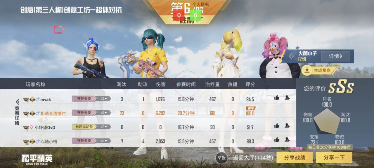 和平精英辅助【CK直装V1.0】启动器直装 预判自瞄 子弹追踪 子弹飞天 全新功能 人物透视