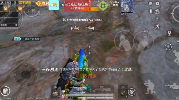 和平精英辅助【凯蒂猫一体直装】人物透视 平板视角 无后坐力 锁死自瞄 子弹追踪 方框射线 骨骼显示 物资显示