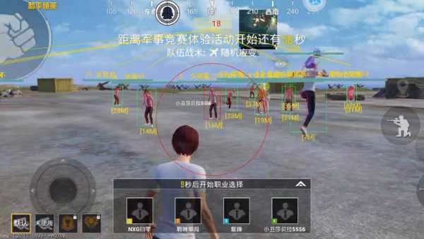 使用和平精英辅助，是技术进步还是道德退步？