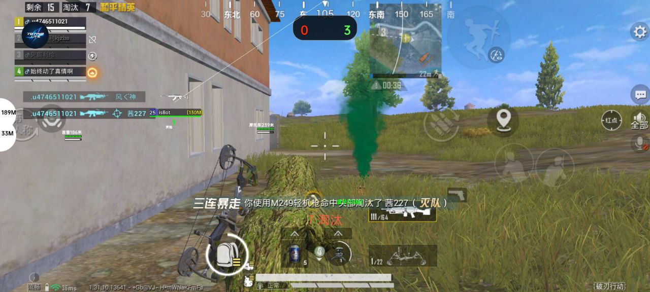 和平精英《地狱犬》外挂