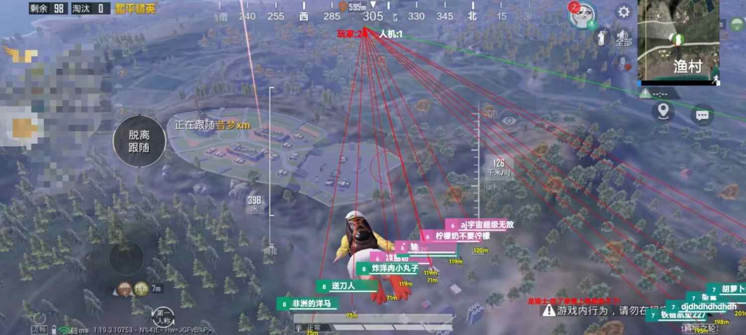 和平精英《先行者》外挂稳到飞起嘎嘎上分中