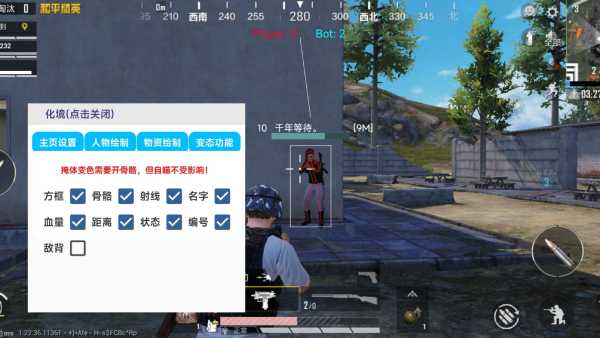 和平精英外挂【狩猎者一体直装V3.9稳定版】防猎鹰巡查 内置防封 载具显示 距离显示 空投显示 可自由调节压枪力度 自瞄力度