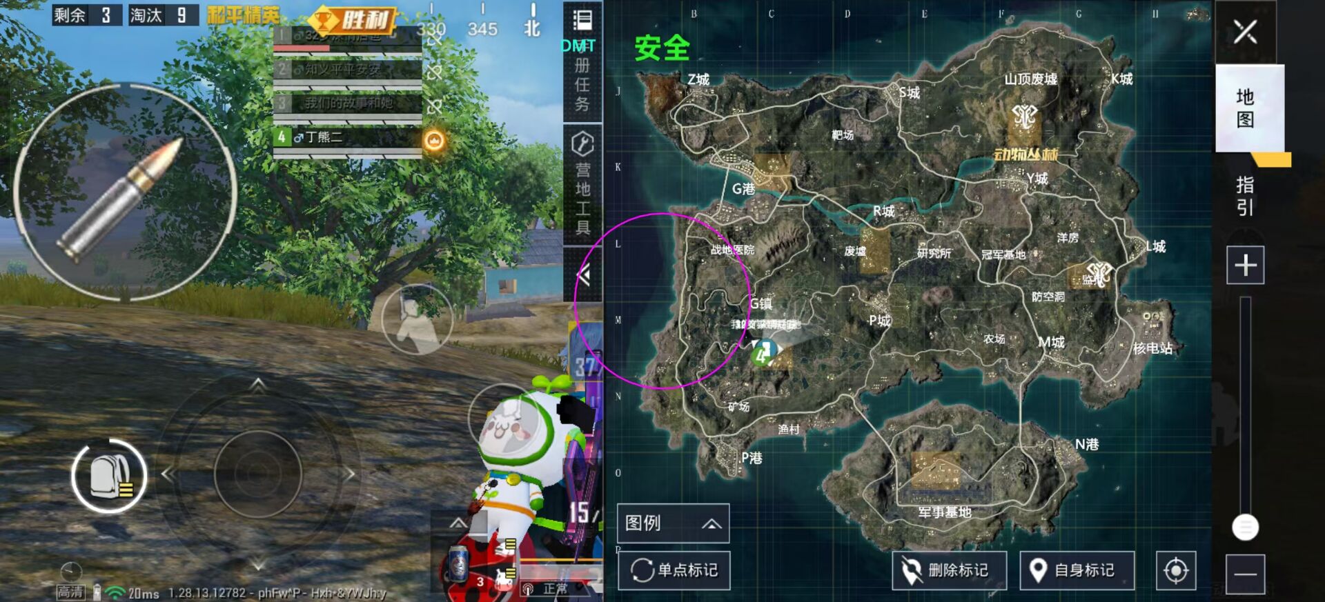 和平精英透视自瞄锁头