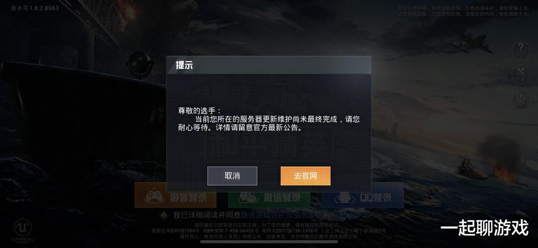 【神罚特别版】✅支持所有电脑系统，支持模拟器高清版。人物透视 锁死自瞄 射线方框 物资显示