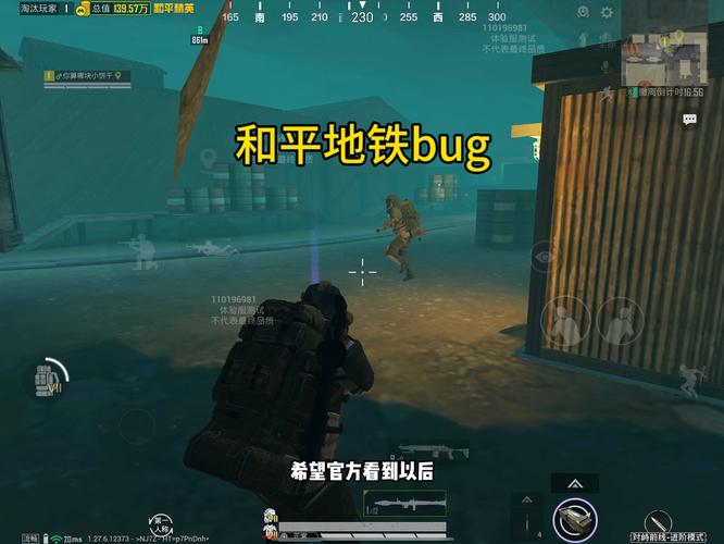 探索和平精英辅助对游戏公平性的挑战