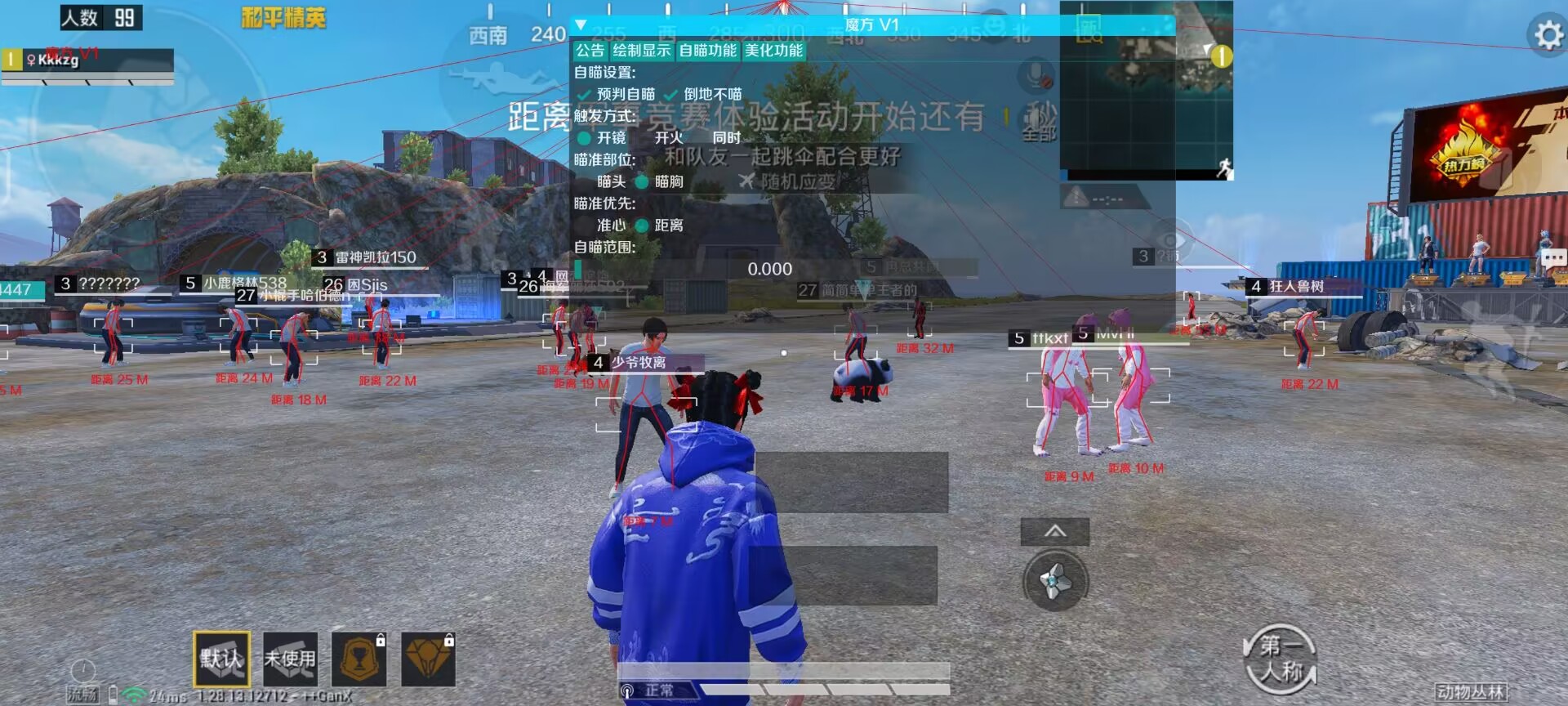 使用和平精英辅助有什么好处吗?